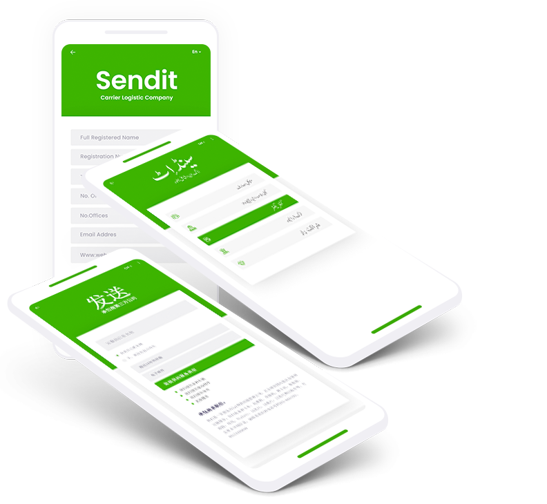 All three language screens