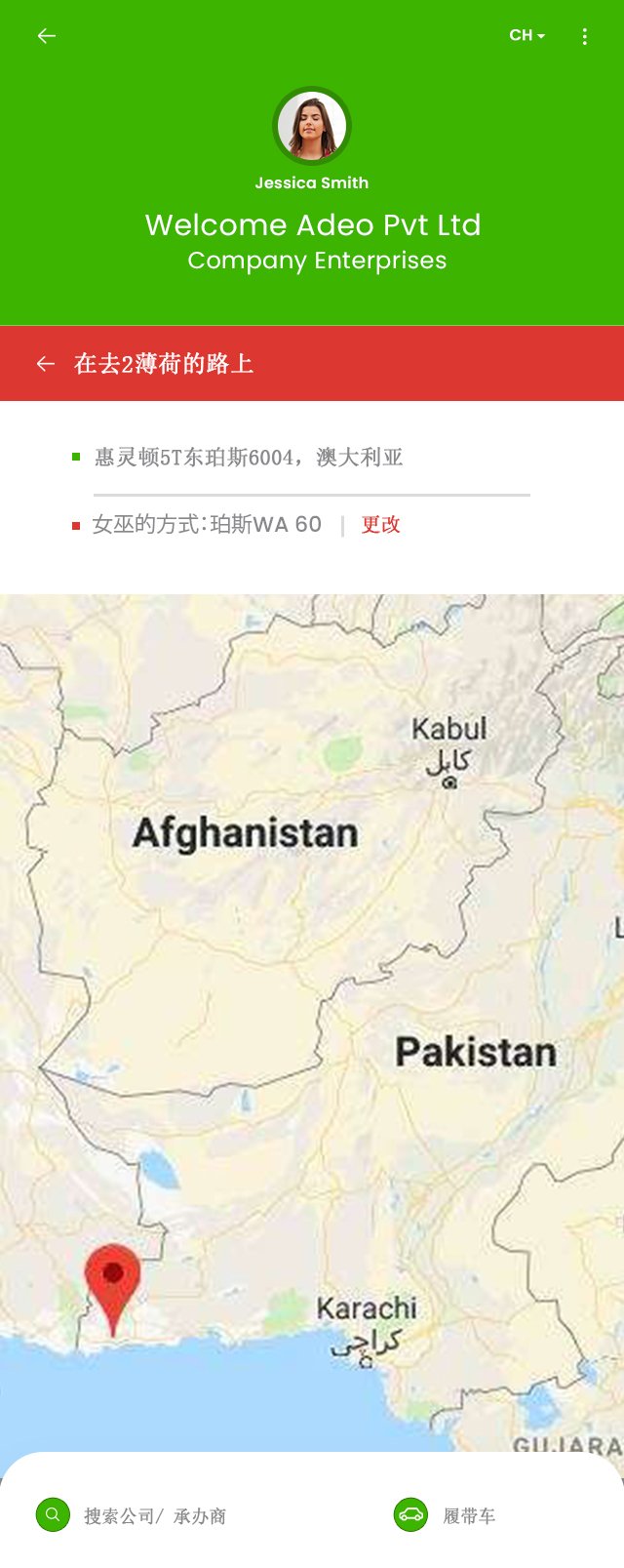 Chinese Product Screens screen 17