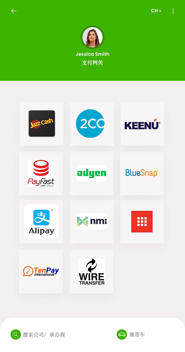 Chinese Product Screens screen 20