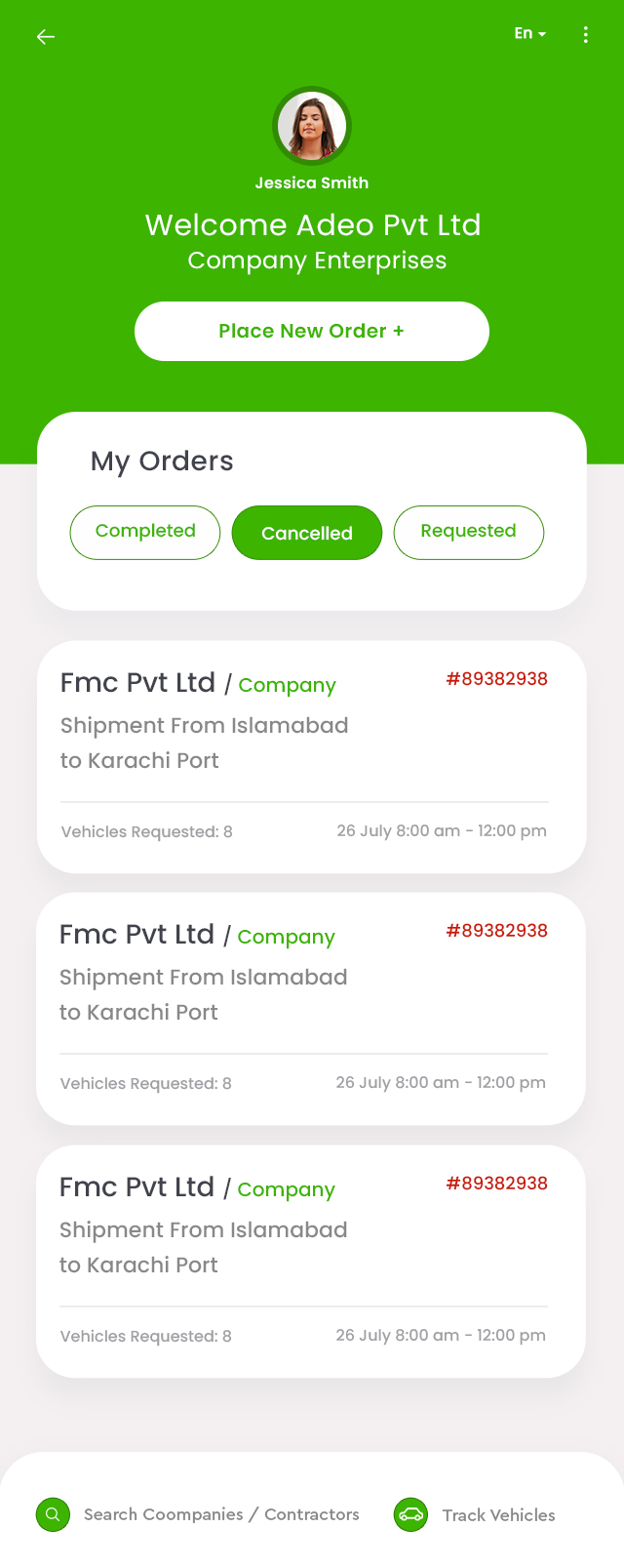 English Product Screens screen 14