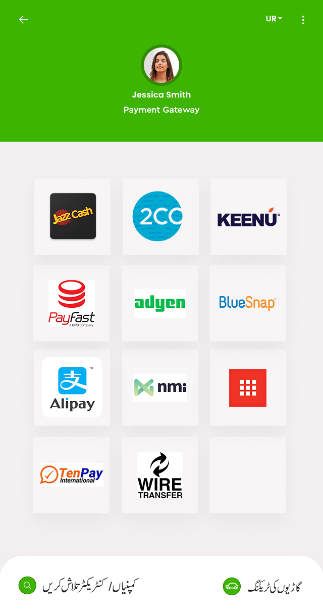 Urdu Product Screens screen 20